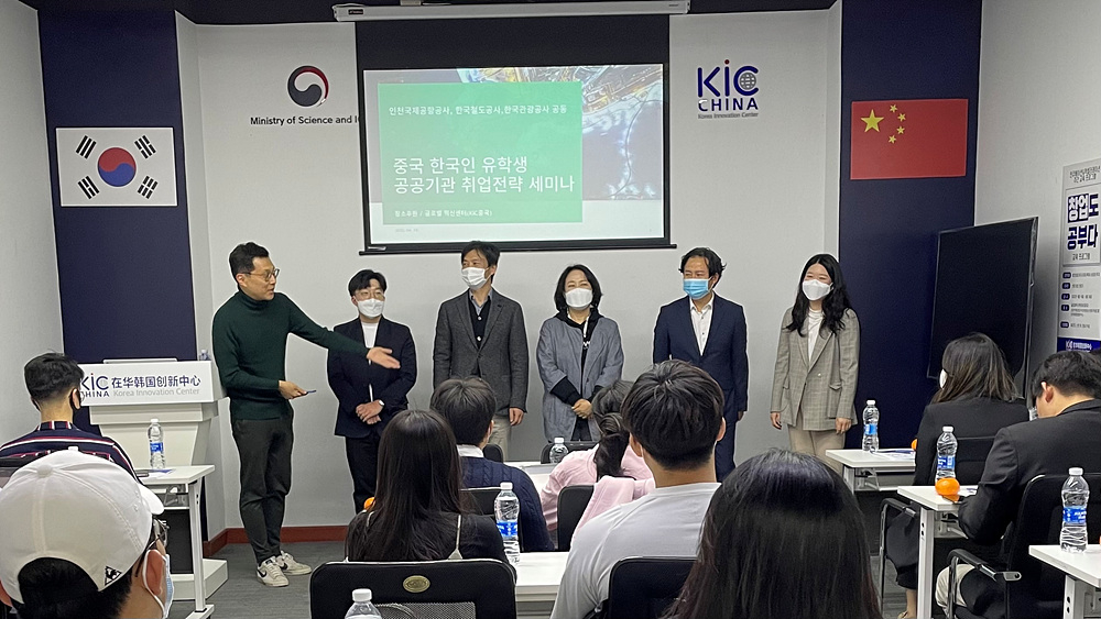 글로벌취업정보센타 이미지