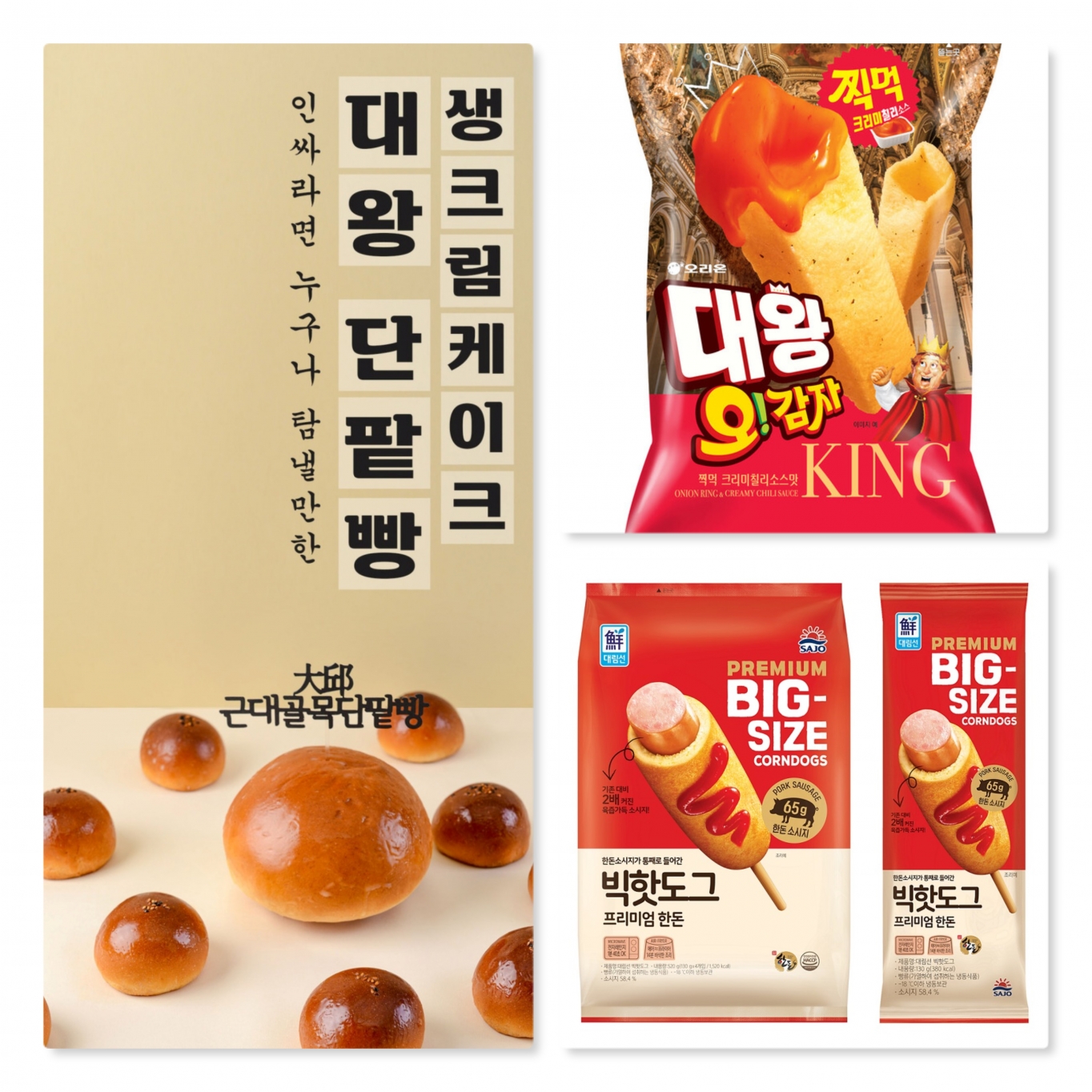 벌크푸드 이미지