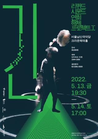 연희패션 이미지