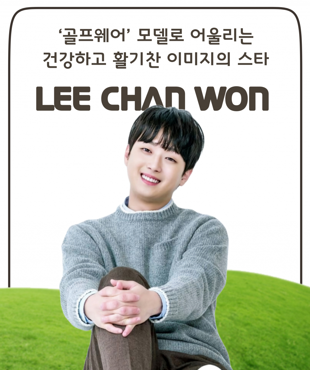 나이스골프 이미지