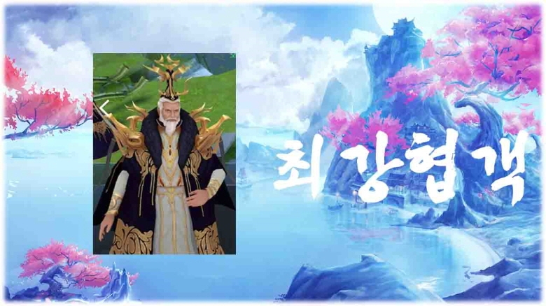 최강모바일 이미지