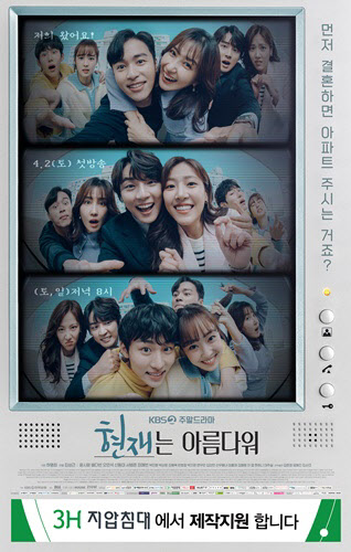 쓰리에이치 이미지