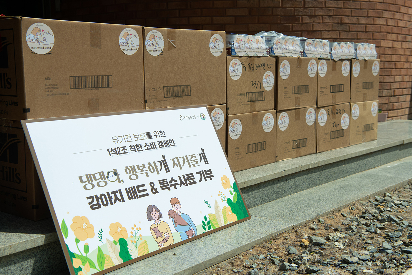 한진축산 이미지