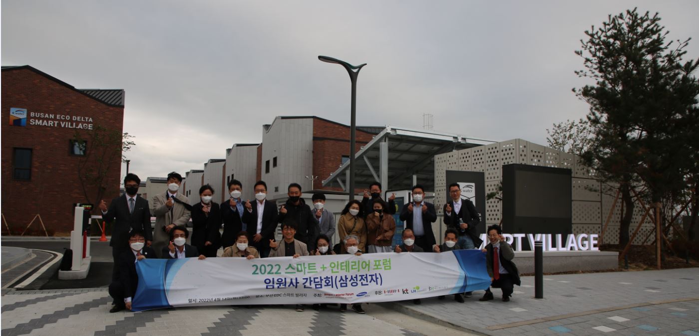 스마트인테리어 이미지