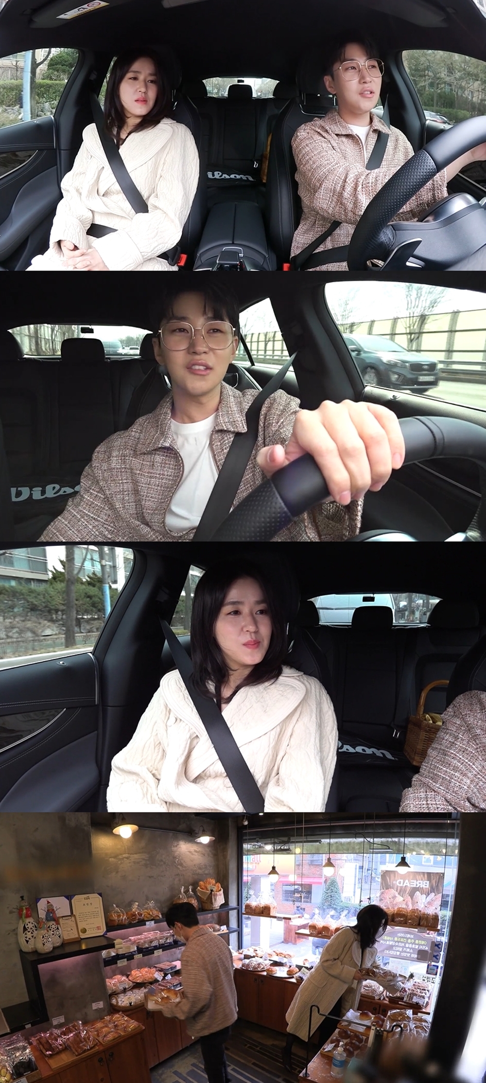씨메이트 이미지