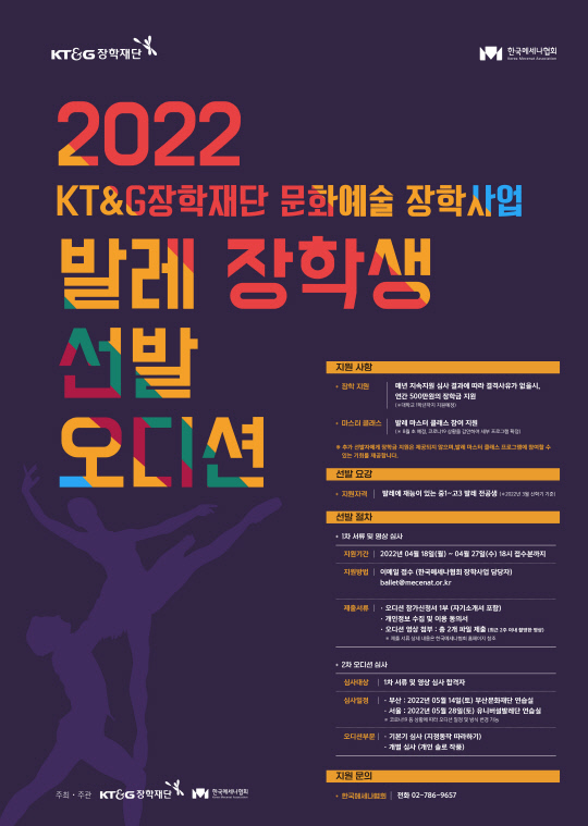 청소년문화육성협회 이미지