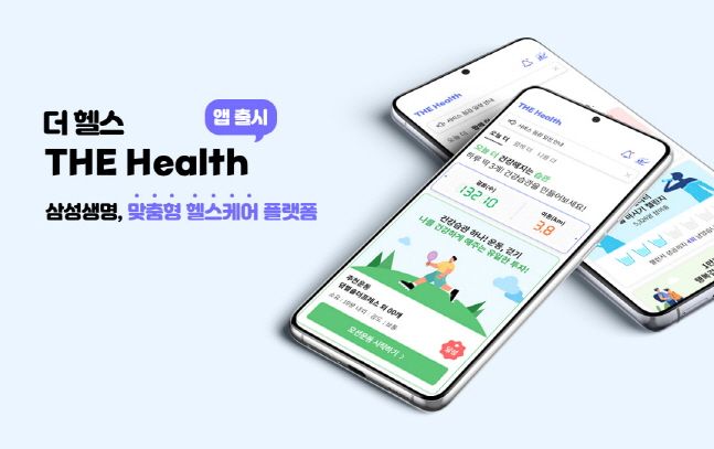 바른헬스케어 이미지