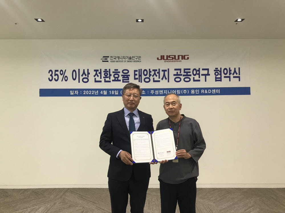 주성에너지 이미지