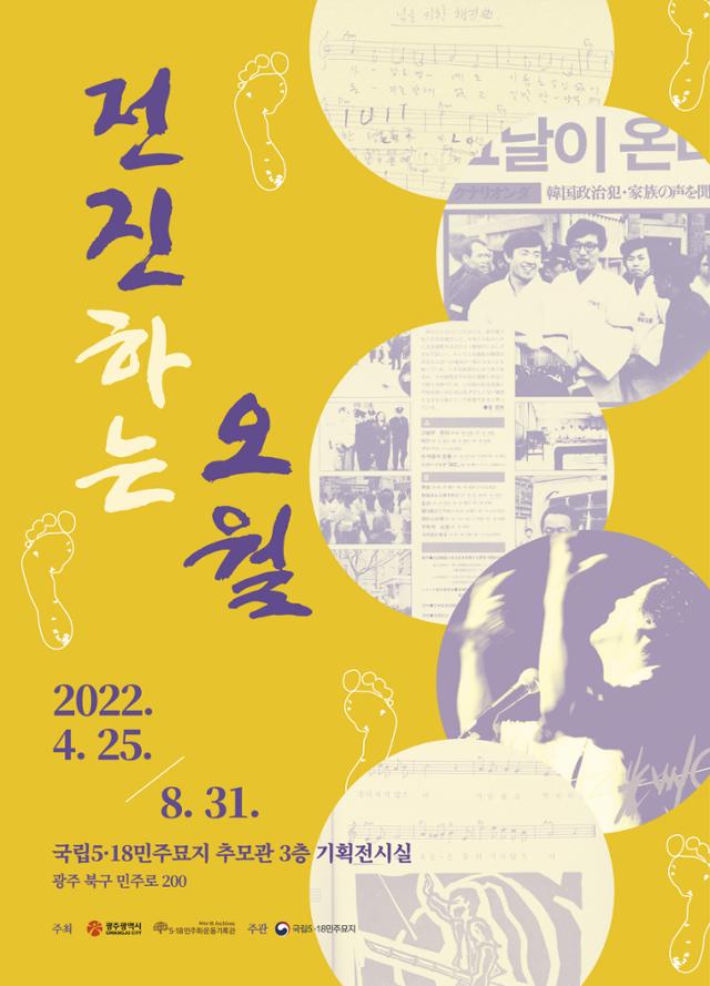 오월로 이미지