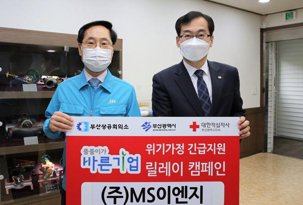 바른이엔지 이미지