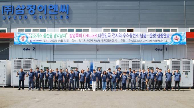 삼정산업 이미지