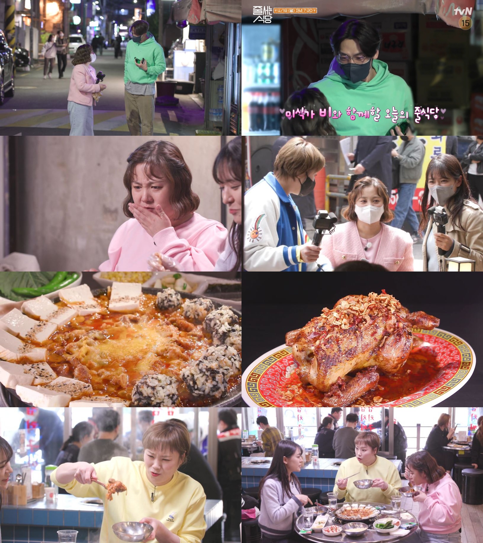 깜짝식당 이미지