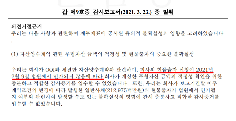 다산회계법인 이미지