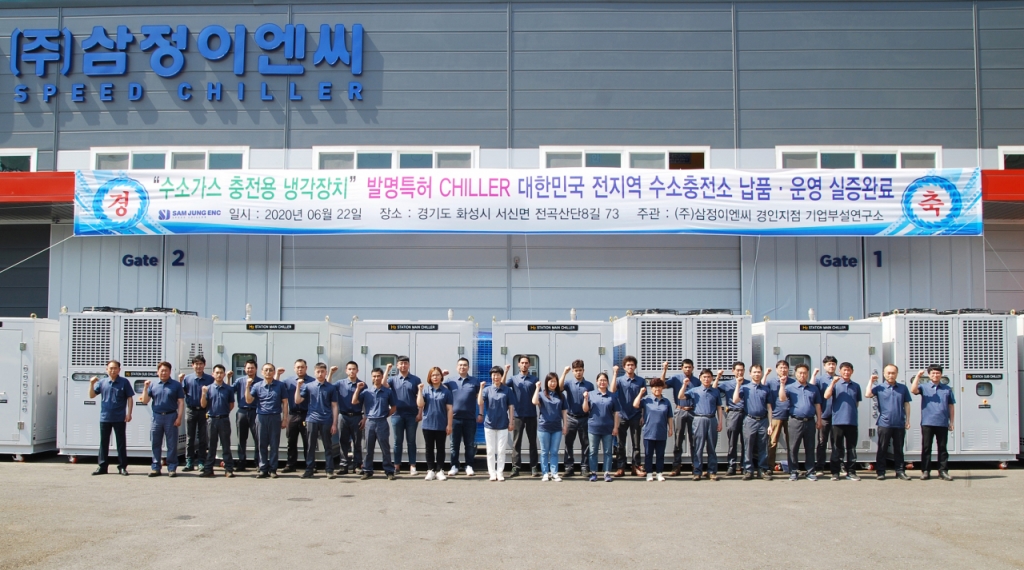 인정이엔씨 이미지