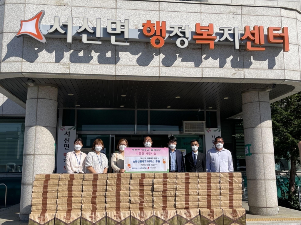 나눔이엔씨 이미지
