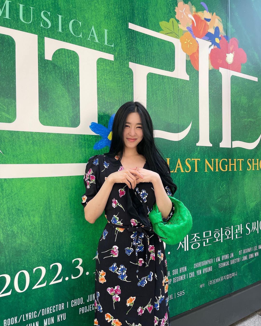 영플라워 이미지