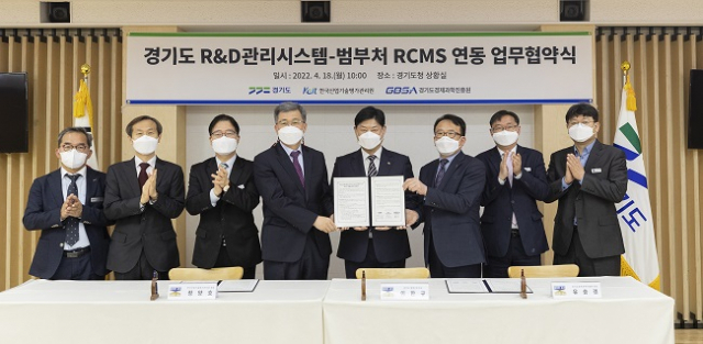 하나로관리시스템 이미지