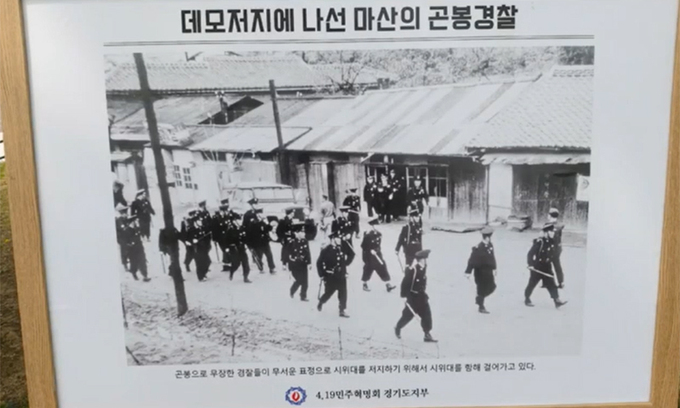4.19 민주혁명회 이미지