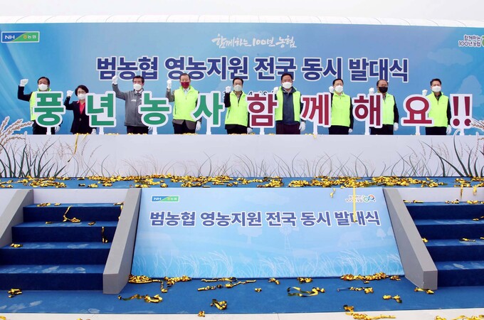 영농수산 이미지
