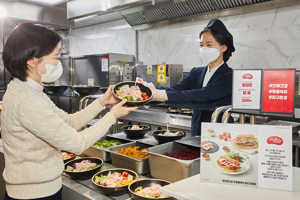 (주)신세계푸드 이미지