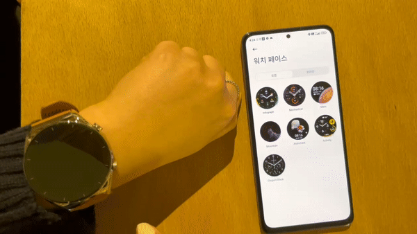 샤오미 미 피트니스 앱에서 워치페이스를 설정하면 곧바로 페어링 된 워치 제품에 적용됐다. /사진=백유진 기자 byj@