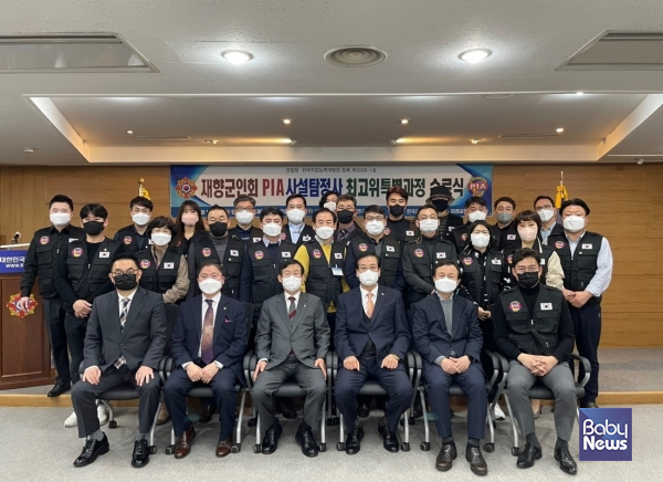 대한민국재향군인회평생교육원 이미지