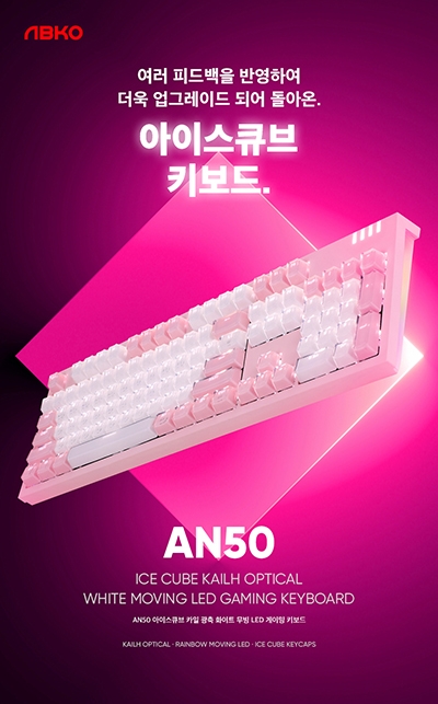큐브50 이미지