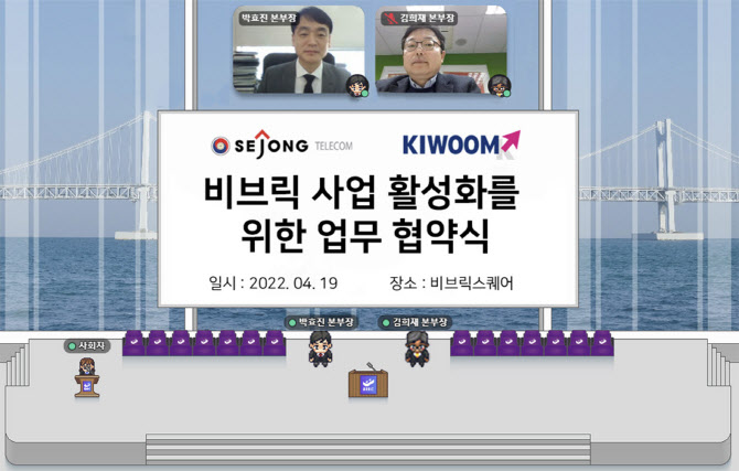 마이텔레콤 이미지