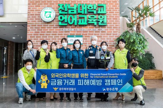 호남전기통신 이미지