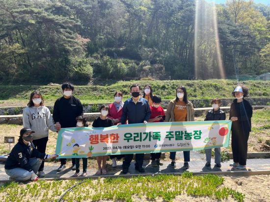 광주농장2 이미지