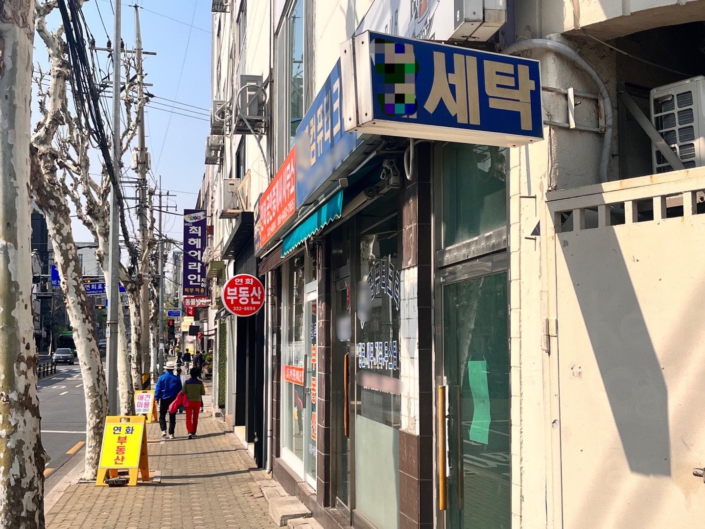 크린토피아서대문지사 이미지