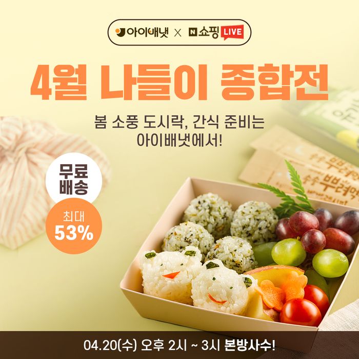 배냇 이미지