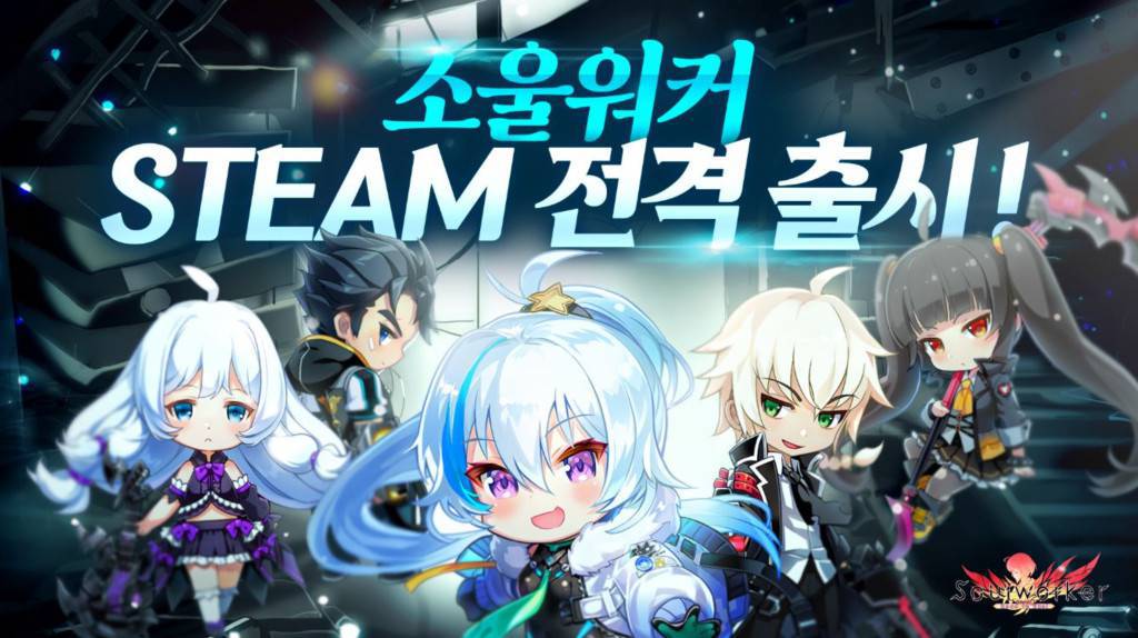 대박PC게임 이미지