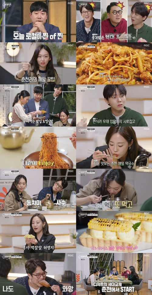 오후의식탁 이미지