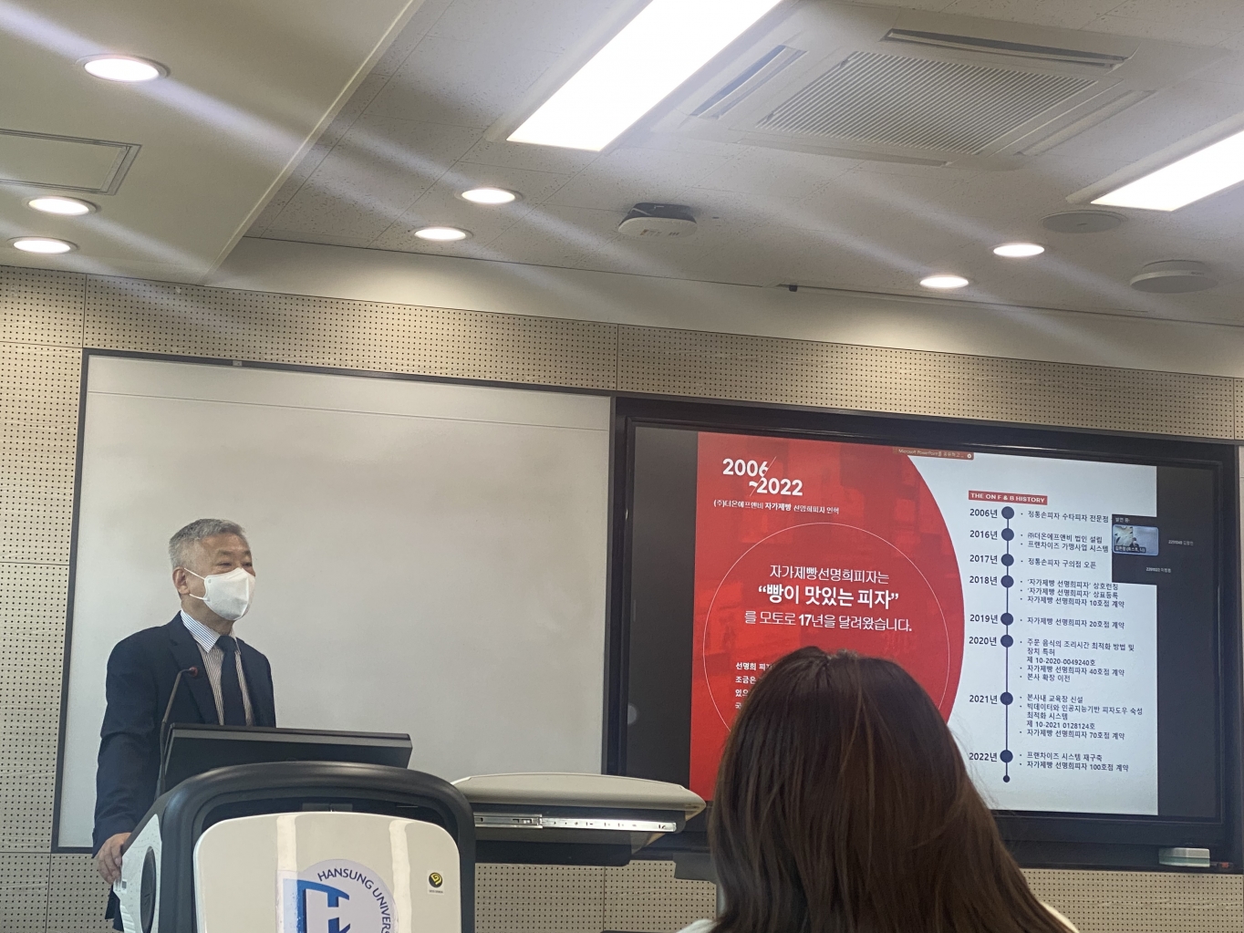 자가제빵 선명희피자 하남덕풍점 이미지