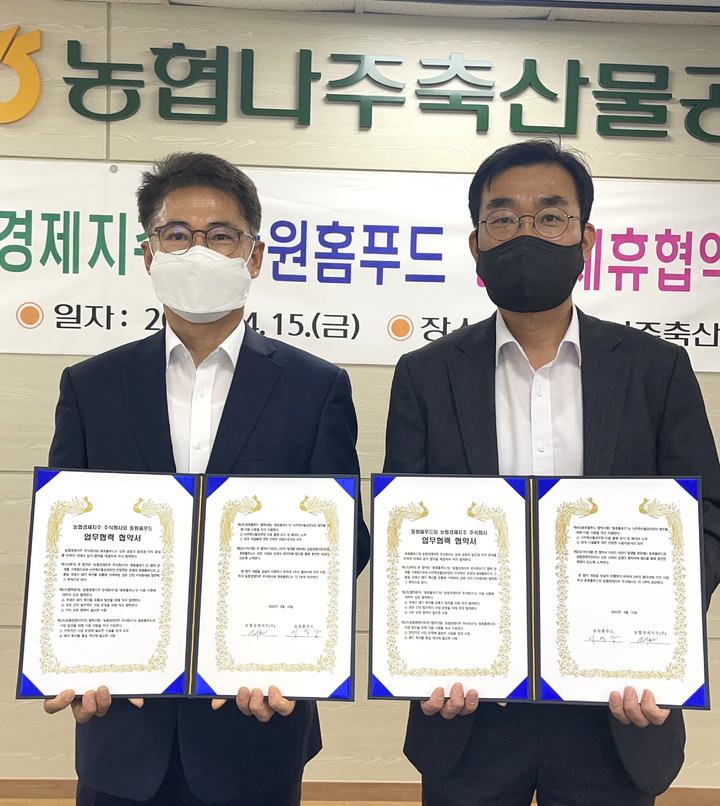 공판장유통 이미지