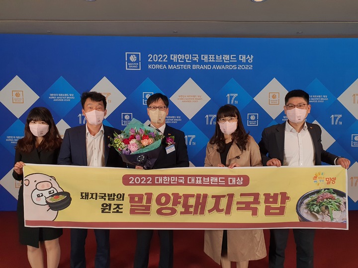 아리랑 돼지국밥 이미지