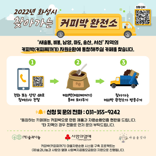 비봉자원 이미지