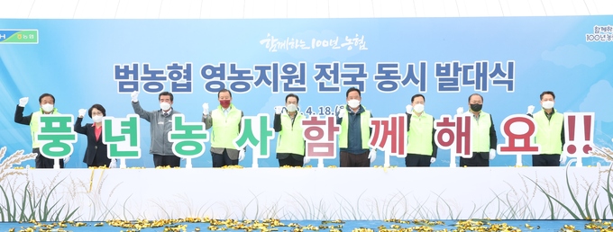 영농수산 이미지