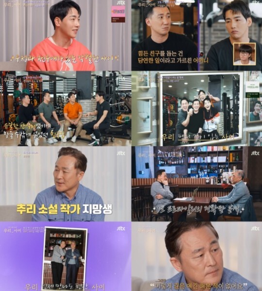 우리사이 이미지