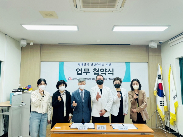 파주난청재활센터문산점 이미지