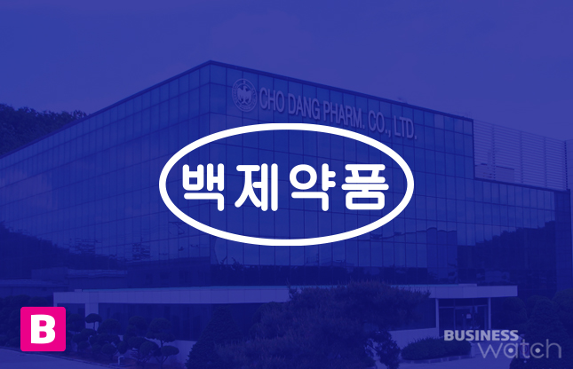백제약품 이미지