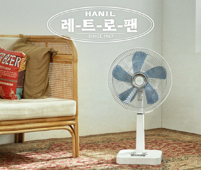 한일전기 이미지