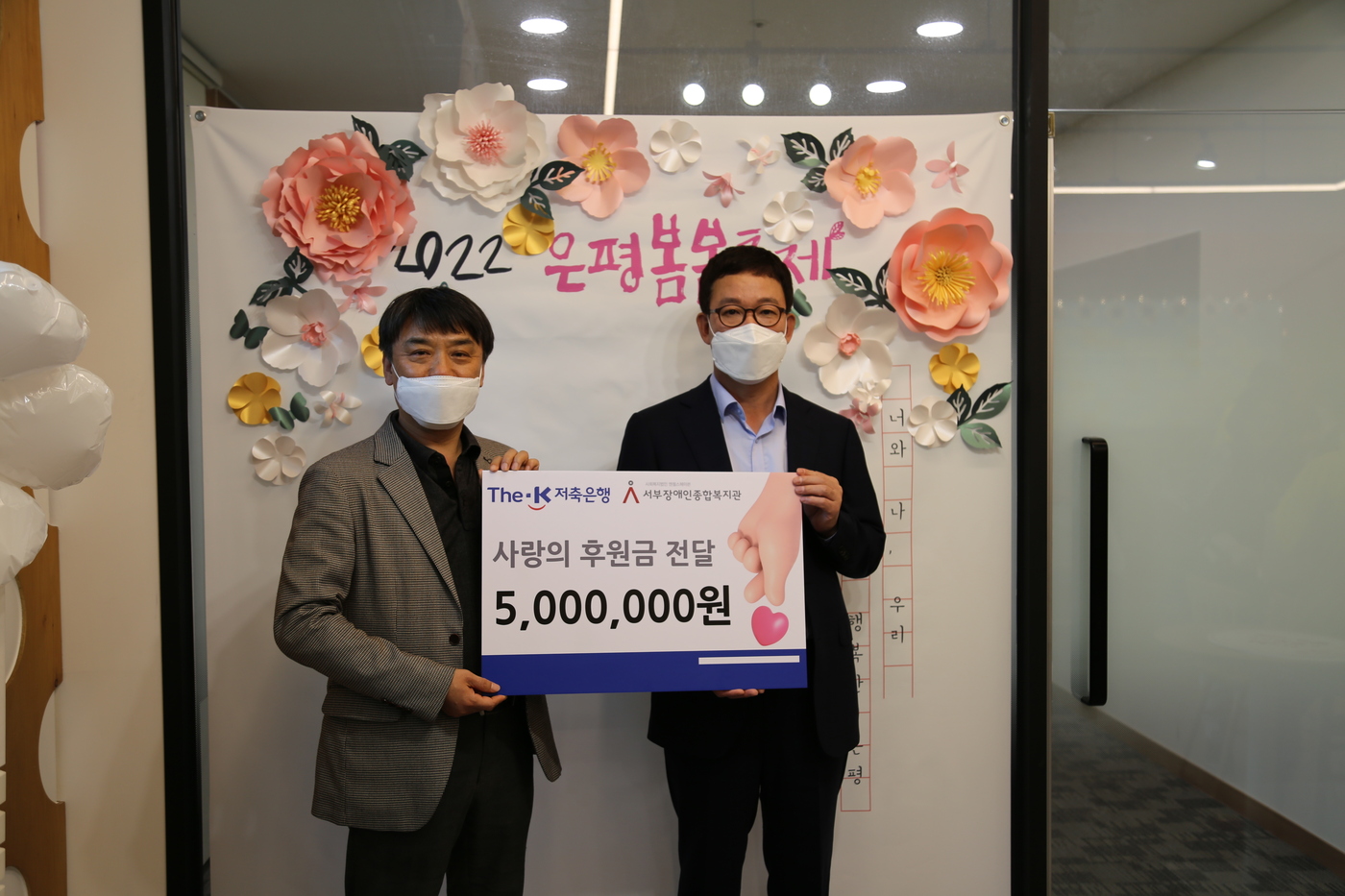 은평종합전기 이미지