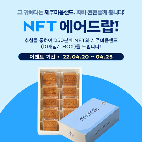 파리바게뜨제주공항점 이미지