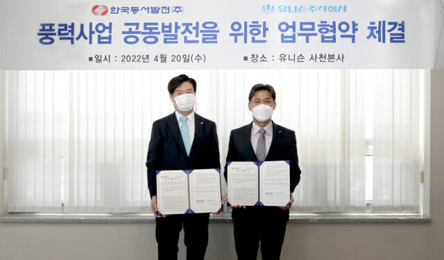 간성에너지 이미지