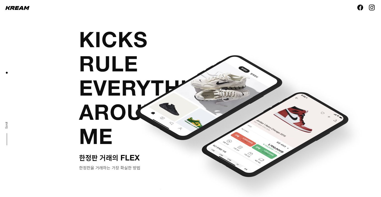 주식회사 콘텐츠랩스 이미지