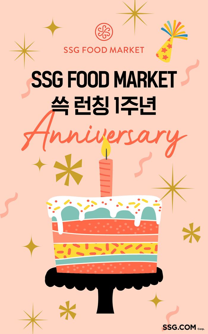 새벽마켓21 이미지