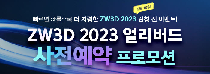 더블유프로모션 이미지