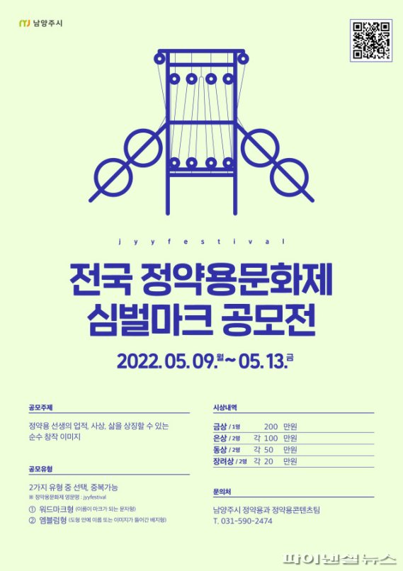 용문 이미지